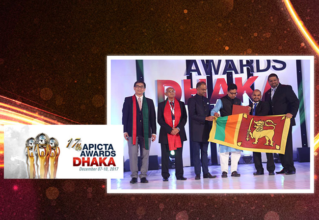 APICTA Awards 2017 - Dhaka