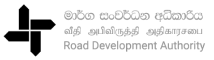 Road Development Authority